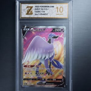 Galarian Zapdos V - Chinese Edition 2023 (Gem Mint 10 ZGC)